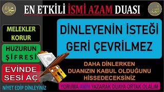 En Etkili İsmi Azam Duaları - YASİN, FETİH, MÜLK, RAHMAN, KEHİF, VAKIA VE NEBE SÜRELERİ