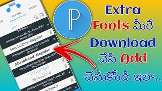 How to add Extra Fonts in Pixellab in Telugu | New Telugu Fonts add in Pixellab