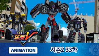 또봇V 시즌2 33화 필승이가 커졌어요 [TOBOT V2 ANIMATION]