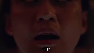 惊悚短片《女作家》