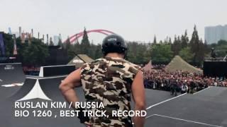 Ruslan KIM best trick world record 1260 BIO ROLLER PRO FISE World CHENGDU 2016