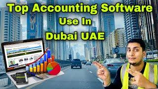 Top Accounting Software Use In UAE | Accountant Job Cahiye Ye Sikh Kar Jarur Aaye | InfoTech Vlog