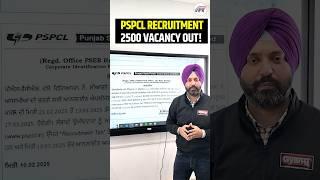 PSPCL Recruitment 2025 Out | 2500 Posts | PSPCL New Vacancies | Gyanm Punjab | PSPCL Exam 2025