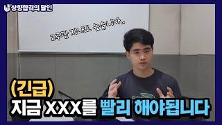 고등학생 95% 이상 해당되는 이야기