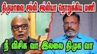 திமுகவை சல்லி சல்லியாக நொறுக்கிய மணி|JOURNALIST MANI|DMK TROLL|DMK FAILS|SAVUKKU SHANKAR INTERVIEW