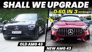 Shall we upgrade our Old AMG 43 to New AMG 43 | 3 liter engine discontinued | Made in India Maybach