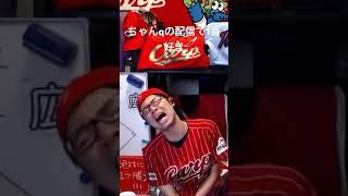 叫ぶちゃんQ