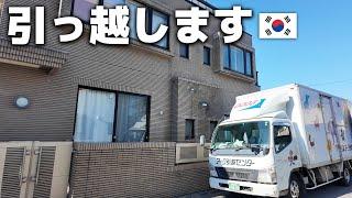 外国人労働者が16年かけてついに日本の一等地である銀座に引っ越す！