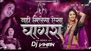 GHAGRA | BOUNCE MIX SONG | DJ VK REMIX & DJ VIHAN REMIX |