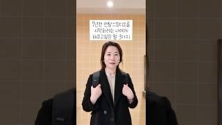 7년전 렌탈스튜디오를 시작하려는 나에게 해주고 싶은 말 3가지 |나의 5번째 이야기