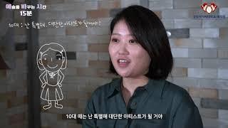 2021 경희사이버대학원 문화예술경영전공 예바시 윤여진 원우 ver.