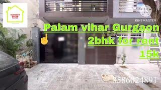 Palam vihar Gurgaon || 66sq.Yds || 2bhk || Rent || Gurgaon dream vlogs