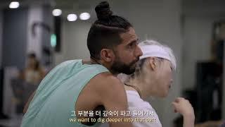 [SIDance 2024] 국제합작 | Human Body Expression - 몸(BODY) | 연습 스케치 & 예술감독 인터뷰