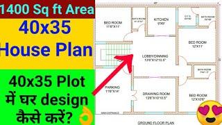 40x35 House Plan | 40X35 3BHK House Plan | 35 x 40 house design | 3bhk house Plan | 40*35 house plan