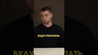 Франшиза - удержание сети #франшиза #масштабированиебизнеса #упаковкафраншизы