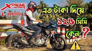 কেনার আগে জেনে নিন | Hero Xtreme 125R detailed review | 2wheelerslife