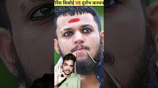 durlabh Kashyap ️ ujjan king ️ Jay Mahakal 