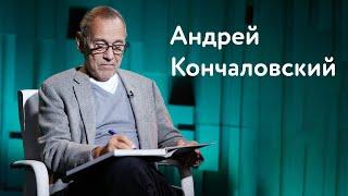 Андрей Кончаловский: попкорн, канализация и проклятие селфи