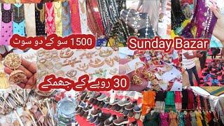 Sunday Bazar karachi| Itwar Bazar karachi| Sasta bazaar | Karachi ka Sunday Bazar| Shopping vlog