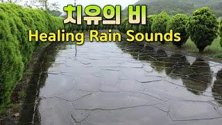 Beautiful park walkway quiet rain sound helps me sleep well / Rain sound for insomnia treatment