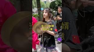 真漂亮啊，不知道当上门女婿够不够资格？喜欢的点个赞！#潮汕美女#弘扬和传承民俗文化 #潮汕民俗文化 #潮汕营标旗 #醒狮文化 #女孩#beautiful