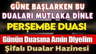 PERŞEMBE GÜNÜ DUASI DİNLE Kuran ve Dualar