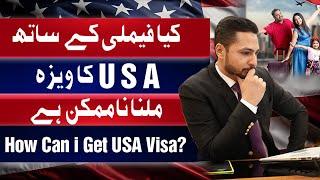 USA Visa | How to Get USA Visa | USA Visa Consultant | Nile Consultant