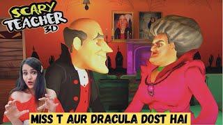 Scary Teacher 3D Gameplay Halloween Chapter (Miss T and DRACULA Dost hai)