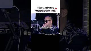 부족한 삶임을 알지만 받은 은혜 고백하는 정상수 #크리스천 #믿음과삶 #신앙 #정상수