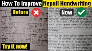 #How to improve our Nepali Handwriting| How write beautiful Nepali Handwriting by #Abishek Malla