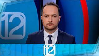 ფორმულა 12:00 საათზე — 24 მაისი