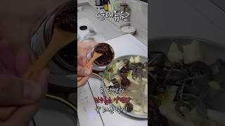 요리 똥손도 금손으로 바꿔주는 셰프의 만능 양념장 추천  feat. 서울 5성급 셰프의 급행소스