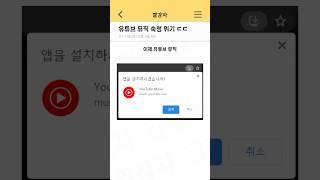 유튜브 뮤직 숙청 위기