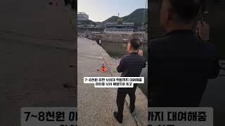 경기도 서울 근교 노지 캠핑 차박 캠핑장 낚시 추천 소개 충북 옥천군..정보는 댓글에 VOD by @iamme257148