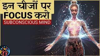 सही चीजों पर Focus. Problem️Solution मिल जाएंगे