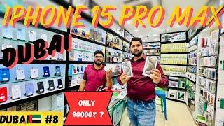 EP-8 BUYING IPHONE 15 PRO MAX FROM DUBAI MEENA BAZAR