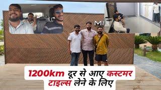 1200km दूर से आए कस्टमर टाइल्स लेने के लिए | मोरबी टाइल्स फैक्टरी विजिट, टाइल्स शोरूम मोरबी