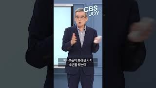 물 마시는 방법을 알고 계십니까｜이계호 박사