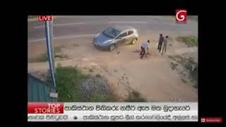 Dhanesh Liyanage - Wayamba University Lecturer assaulting students by the roadside