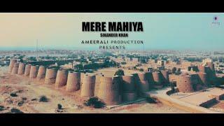 Mere Mahiya | Sikandar Khan | Omar Malik | 2022 | Massive Mix Records