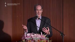 2018 Tang Prize Masters’ Forum - Biopharmaceutical Science - Brian Druker