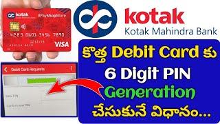 Kotak 811 Bank Debit Card ATM PIN Generation Online in Telugu