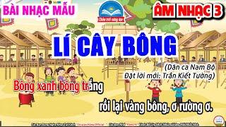 Lí Cây Bông - Nhạc Mẫu | Chủ Đề 7 - Giai Điệu Quê Hương | Âm Nhạc 3 - SGK Chân Trời Sáng Tạo