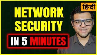 Network Security 