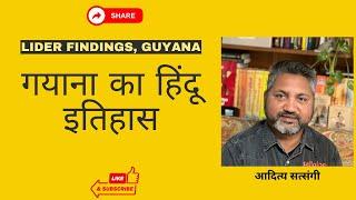 Guyana's Indigenous people and their connection to Sanatana Dharma | Aditya Satsangi