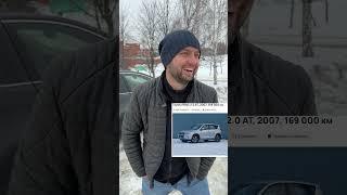 Какую машину с пробегом взять до 1,5 миллиона рублей?