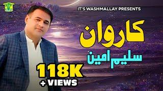 New Balochi Song | Karwaan Karwaan | SALEEM AMEEN | Washmallay Production