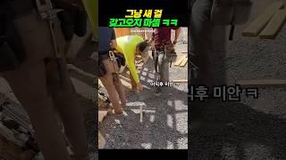 공사장에 새 망치를 들고오면 안되는 이유