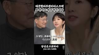함익병 깨끗한피부관리마스크팩(뽀얘지고깨끗해진피부)