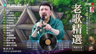 Yu Tian-余天 - 17 lagu Mandarin Masa lalu  经典老歌  天最好聽的中文老歌 - 於天有史以來最偉大的熱門歌曲 -  我找到了天永恆經典的秘密